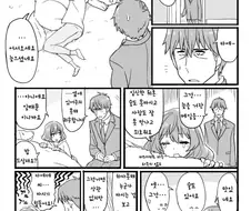 [@] 진짜 아지매가 된 아지매.Manga