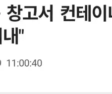 방송국놈들 이젠 그냥 연출을 대놓고 보여주네 ㅋㅋㅋ