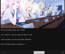 와 디씨 수준 봐라