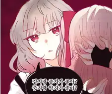 [백합]마음에 드는것을 골라라