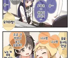 @)유키미와 프로듀서