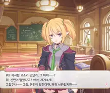 프리코네) ?? : 섹시해