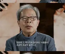 일뽕들을 그냥 방관하지 말라는 어르신.jpg
