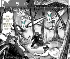 여우아내 시리즈)여우누님을 지키는 순정파 고양이.manga