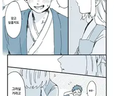 은혜갚은 학.manhwa