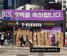 BTS 보다 더 궁금한 거