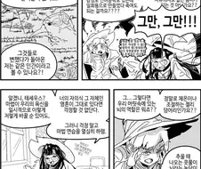 마법을 두려워하는 학생