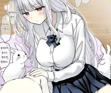 과묵한 토끼같은 여자애.manhwa