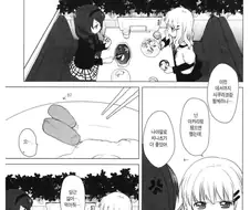 유루유리) 꿀잼 보장 조합