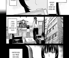 여초딩을 프로 암살자로 만드는 만화.manga