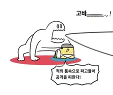 액션게임에서 이거 그만해줬음 좋겠어 선수권.manga