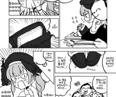블루아카)사형!.manhwa