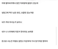 세상 살기 좋아졌다는 2030세대