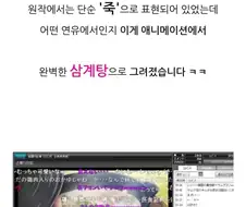 일본만화속 한류문화에 대한 인식변화.manga