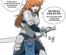 좋은 승부였다. 죽여라.manhwa