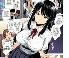 ㅅㅅ를 가르쳐달라는 소꿉친구