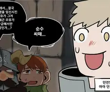 옛날에 본 되게 웃기던 네토라레 만화