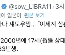 프리큐어랑 동갑인 캐릭터