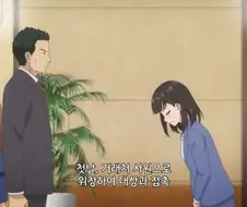 탐정 조수의 일