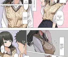 작은 선배의 브라 사정.manhwa