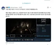 무료게임에 악성코드 넣었던 게임