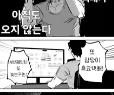 택배 배달하는 고양이 .mamhwa
