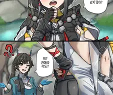 엔드필드) 그녀만의 카메라 각도