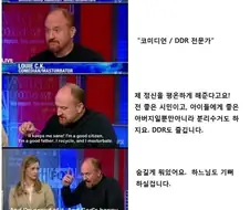 ddr의 중요성.JPG