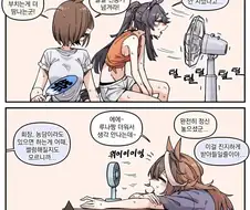 [말딸] 학생회실이 더운.manhwa