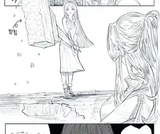 선택받은 자만 뽑을수있는 전설의 검manga