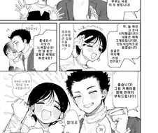 발정상태로 3시간 ㅅㅅ 참으면 5억원.MANGA