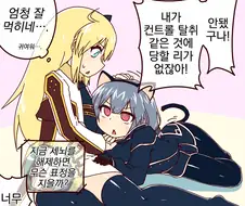 유희왕, 번역) 섬도희 만화.manga
