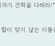 오타 하나로 장르가 달라짐.jpg