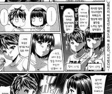 철처하게 준비를 하는 만화