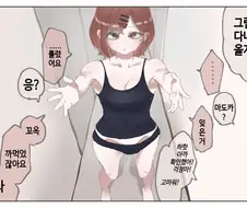 [@] 잊은거 없냐는 마도카.manhwa
