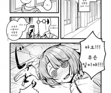 [@] 열사병 걸린 마오