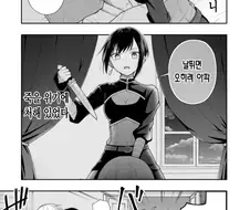 눈을 뜨니 암살자가 죽이러 온 만화.manhwa