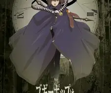 부기팝은 웃지 않는다 - 소나기