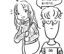 결혼바이럴 만화(임신 후)