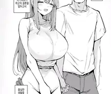 내 여친이 아니면 꼴리는 시츄에이션.manhwa
