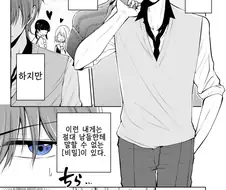 화장품을 너무 좋아하는 남자애