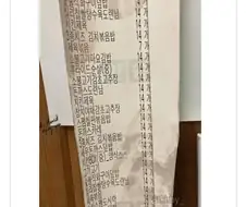 한솥 도시락 315인분 영수증.JPG