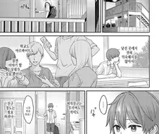 섹시한 갸루를 만나는 만화