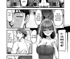 여고생과 온천에서 혼욕.manhwa