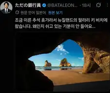 휴가인데 쉬는 기분이 안들어요.jpg