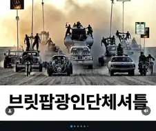 락덕후들의 광기를 제대로 보여줬던 2025년