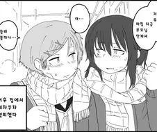 항상 ㅂㅈ상태인 여고생들 manhwa