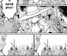 매춘부 만화.manhwa
