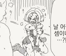 이제부터 이곳이 너의 새로운 감옥이다.manhwa