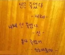 옛날에는 사람들이 이런 걸로도 웃고 그랬는데